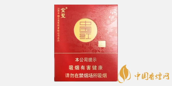 中國(guó)紅香煙多少錢(qián)一包 金圣中國(guó)紅香煙真假辨別方法