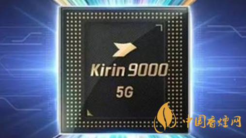 麒麟9000和驍龍875哪種好-麒麟9000和驍龍875跑分詳情2020