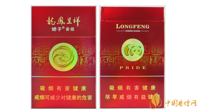 嬌子龍鳳喜慶新多少錢？嬌子龍鳳喜慶新價(jià)格大全一覽2020
