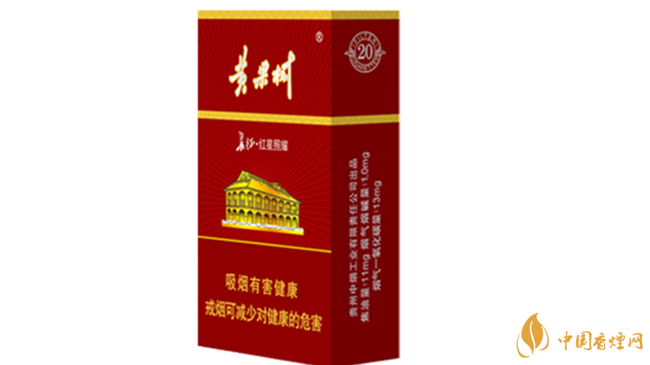 黃果樹景象香煙好抽嗎？黃果樹景象香煙測評2020