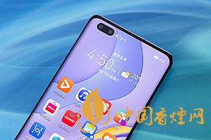 華為mate40和p40pro哪個好？買哪款更劃算？