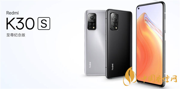 RedmiK30S至尊紀(jì)念版屏幕刷新率 RedmiK30S至尊紀(jì)念版性能怎么樣