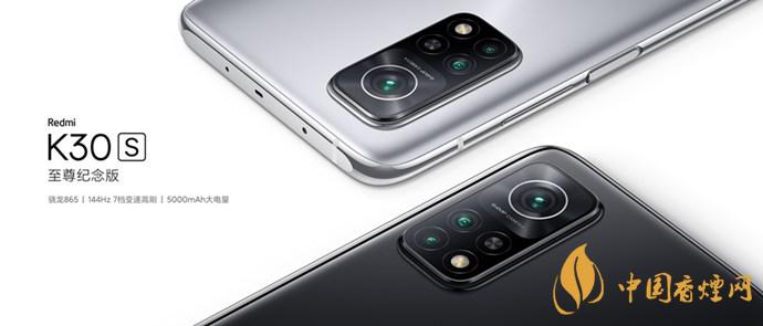 RedmiK30S至尊紀(jì)念版雙十一價(jià)格 只需2299！