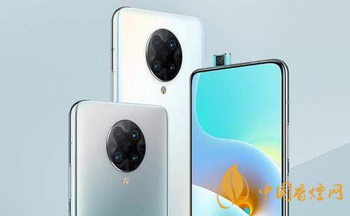 紅米K30S和紅米K30及K30Pro參數(shù)對比 哪個更好?