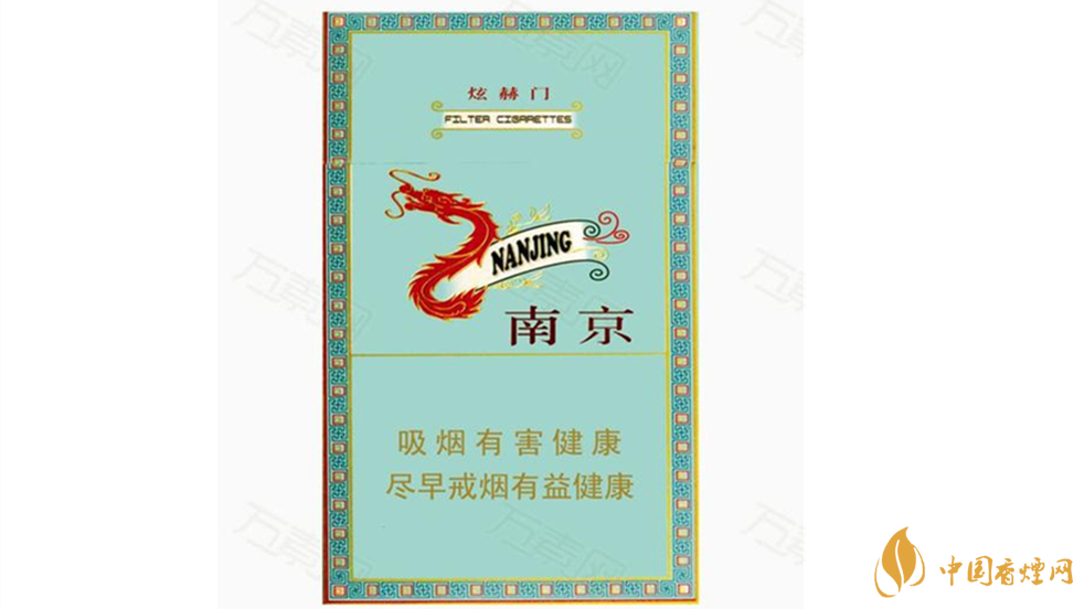 南京炫赫門煙嘴不甜是不是假煙？南京炫赫門真假鑒別最新2020