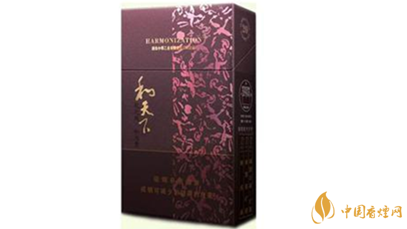 和天下市場價(jià)多少錢一包？和天下香煙價(jià)格查詢大全