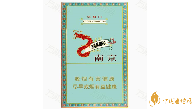 黃金葉細(xì)支口感怎么樣？口感好的細(xì)支香煙排行2020