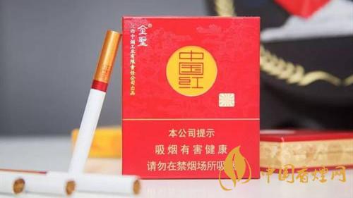 圣地中國(guó)紅多少錢一盒？圣地中國(guó)紅價(jià)格參數(shù)大全2020