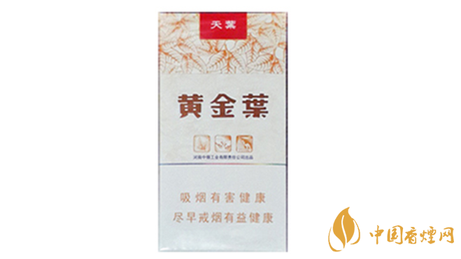 黃金葉細(xì)支口感怎么樣？口感好的細(xì)支香煙排行2020
