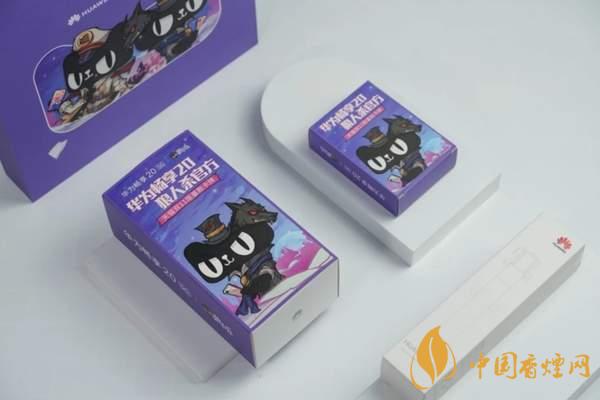 華為暢享20狼人殺限定禮盒版和華為暢享20參數(shù)對(duì)比 哪個(gè)更好?