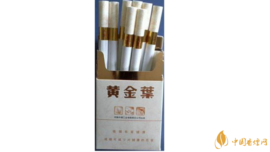 黃金葉天葉怎么樣？黃金葉天葉香煙品析2020