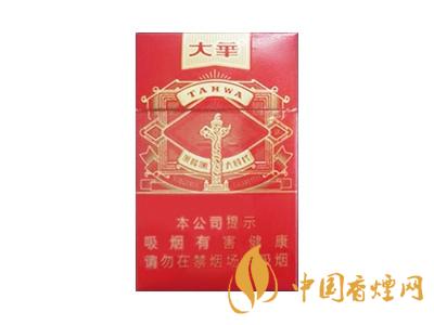大華香煙多少錢一包 大華香煙價(jià)格表圖大全一覽