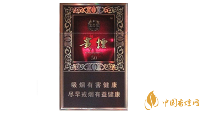 貴煙國(guó)酒香50香煙好抽嗎？貴煙國(guó)酒香50香煙口感測(cè)評(píng)2020