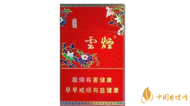 云煙紅清甜香多少錢一包價格？云煙紅清甜香價格一覽2020