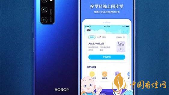 榮耀v40pro和p40pro參數(shù)對比 榮耀v40pro和p40pro怎么選擇