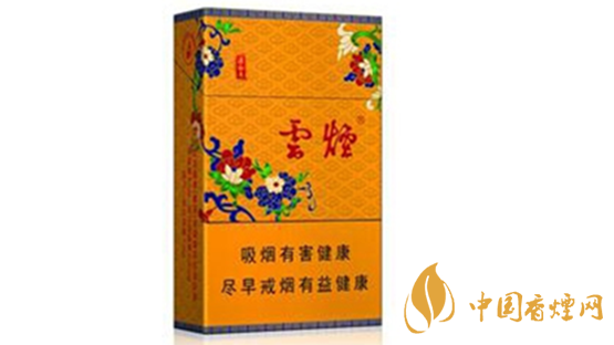 云煙黃清甜香多少錢(qián)一盒？云煙黃清甜香圖片及價(jià)格2020