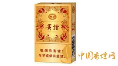 貴煙好彩多少錢一盒？貴煙好彩香煙價(jià)格表2020