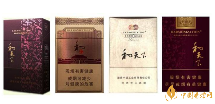 和天下香煙價(jià)格多少錢(qián)一包 和天下香煙價(jià)格一覽表