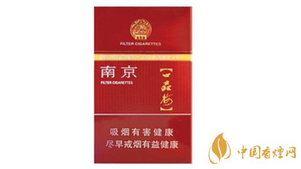 南京臻品香煙口感怎么樣？南京臻品口感分析2020