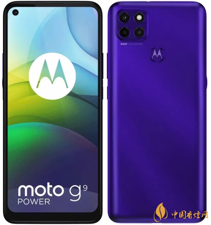 MotoG9性能怎么樣 MotoG9配置參數(shù)介紹