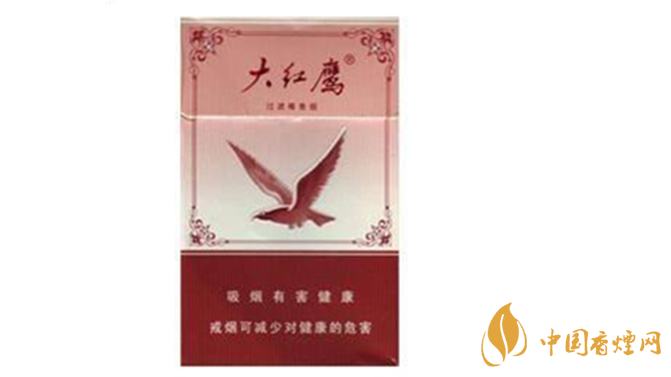 大紅鷹50版香煙多少錢一盒？大紅鷹50版小盒價格2020