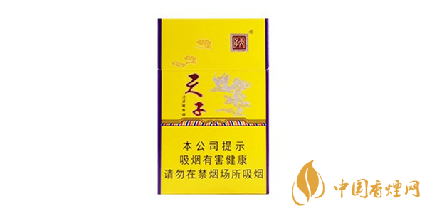 天子香煙價(jià)格表圖大全2020 天子香煙多少錢(qián)一包