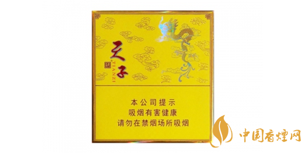 天子香煙價(jià)格表圖大全2020 天子香煙多少錢(qián)一包