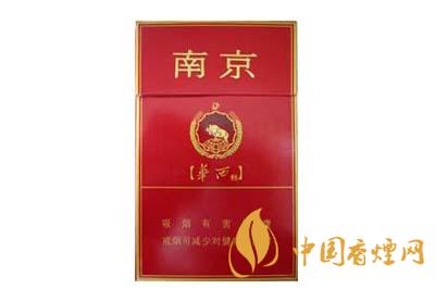 南京紅華西多少錢(qián)一盒  南京紅華西香煙價(jià)格查詢(xún)2020最新