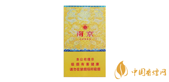 南京細(xì)支九五多少錢(qián)一包 2025南京細(xì)支九五一條價(jià)格