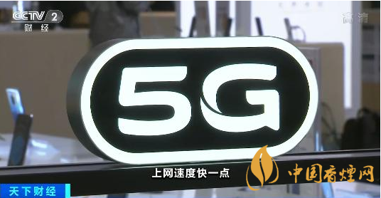 多款3000元內(nèi)5G機(jī)型上市 5G手機(jī)競(jìng)爭(zhēng)白熱化