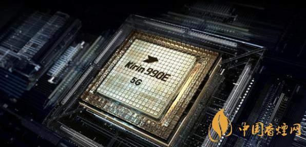 麒麟990和麒麟990E怎么選 麒麟990和麒麟990E性能對(duì)比