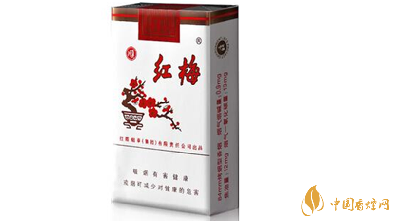 紅梅香煙小盒價(jià)格多少錢？紅梅香煙價(jià)格表及種類2020