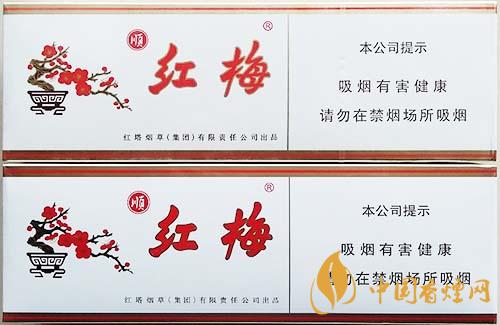 紅梅軟順條盒怎么區(qū)別真假？紅梅軟順真假鑒別2020