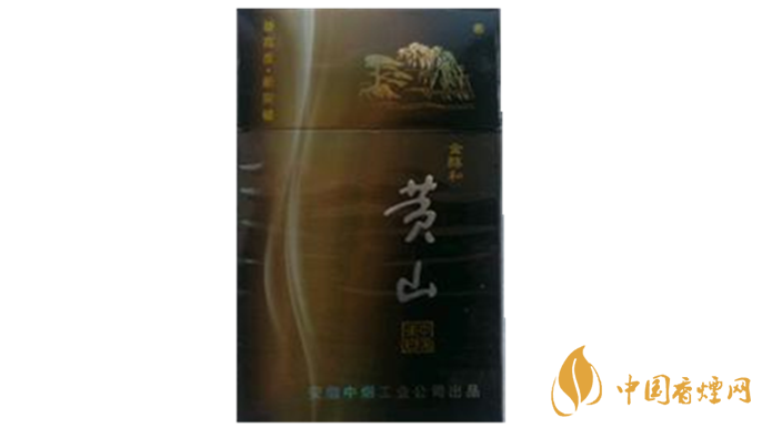 黃山金醇和香煙口味怎樣？黃山金醇和香煙測(cè)評(píng)2020