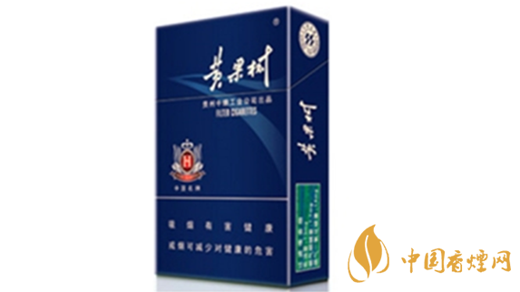黃果樹景象怎么樣？黃果樹景象香煙口感測評2020