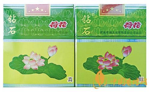 鉆石細(xì)支荷花真假煙怎么辨別？鉆石細(xì)支荷花真?zhèn)舞b別帶圖2020