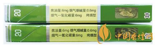 鉆石細(xì)支荷花真假煙怎么辨別？鉆石細(xì)支荷花真?zhèn)舞b別帶圖2020