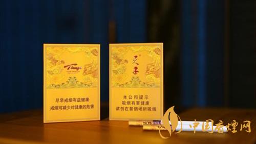 天子香煙多少錢一包2025價(jià)格表
