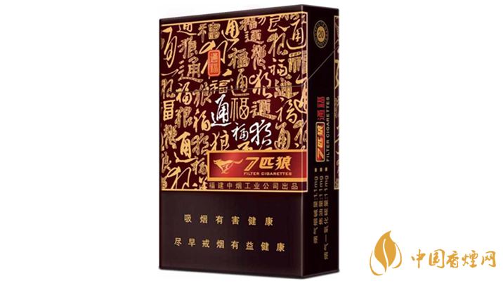 七匹狼通福香煙價(jià)格多少？七匹狼通福香煙價(jià)格參數(shù)介紹2020