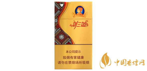 真龍晶鉆劉三姐香煙價(jià)格表圖 2025真龍晶鉆劉三姐爆珠價(jià)格