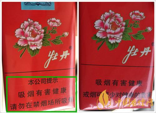 牡丹軟真假怎么識(shí)別？軟牡丹真?zhèn)螏D鑒別2020