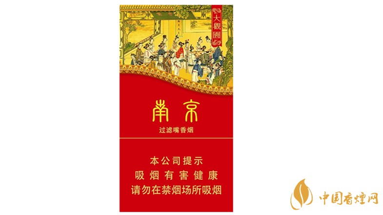 南京大觀園多少錢(qián)？南京大觀園價(jià)格一覽2020