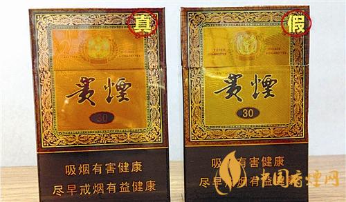 貴煙國酒香30真?zhèn)卧趺磪^(qū)別？貴煙國酒香30真假查詢一覽2020