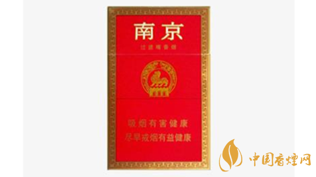 南京紅色煙怎么樣？南京特醇香煙口味品析2020