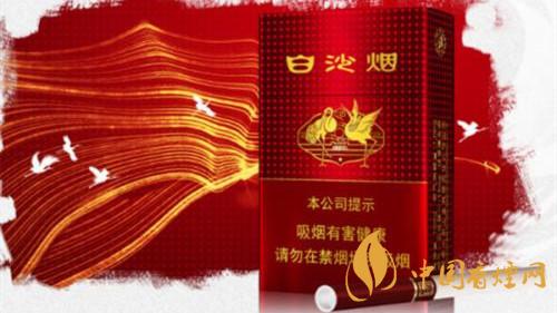 白沙紅運(yùn)當(dāng)頭硬盒價(jià)格多少？白沙紅運(yùn)當(dāng)頭香煙價(jià)格一覽2020