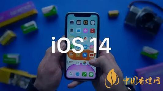蘋果ios142怎么更新-蘋果iOS142新功能介紹2020