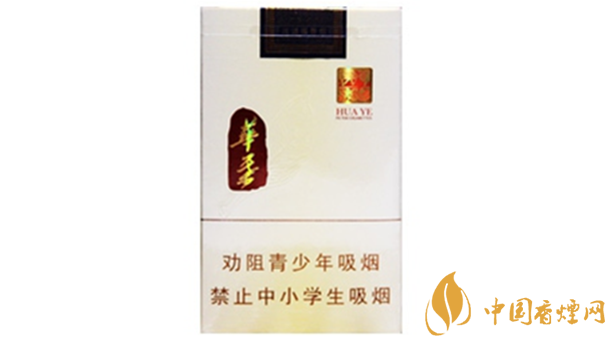 玉溪華葉多少錢一包價(jià)格？玉溪系列香煙種類及價(jià)格2020