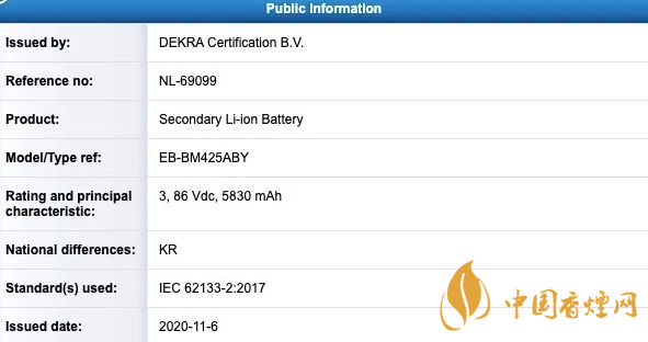 三星m42配置參數(shù) 三星m42手機(jī)參數(shù)
