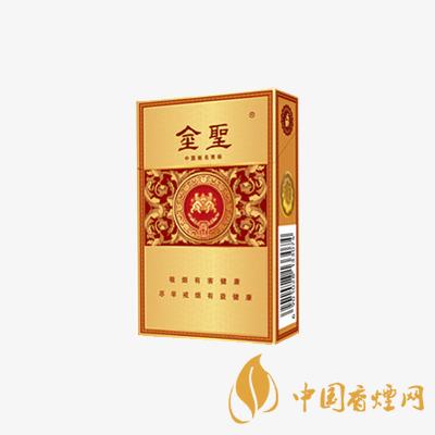 金圣香煙全系列價格表一覽2020金圣香煙最新報(bào)價