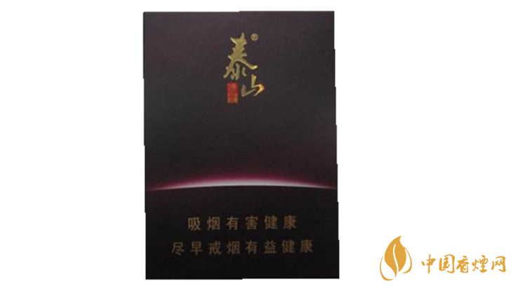 泰山佛光煙怎么樣？泰山佛光煙口感測評2020
